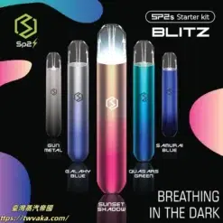 思博瑞SP2S 一代電子菸主機​ 通用主機 通用悅刻Relx Lana等電子菸菸彈​-台灣現貨 711到付