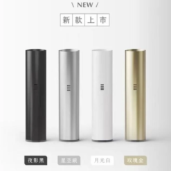 （新款）TUTX 一代電子菸主機：兼容多種煙彈，直觀電量顯示，高品質金屬材質，480mAh，台灣現貨 711到付