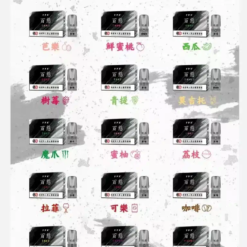 FPX 百態煙彈 電子菸菸彈 ​多口味選擇 3入/盒 通用RELX悅刻sp2s一代主機-台灣現貨711到付