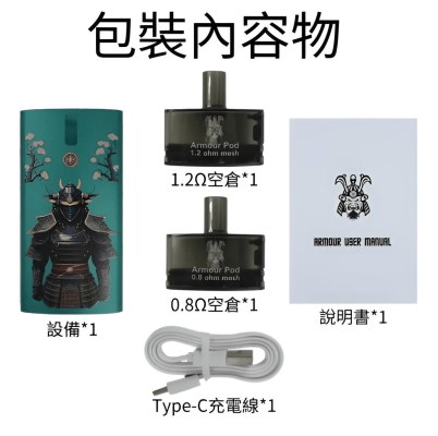 將軍SAMURAI Armour