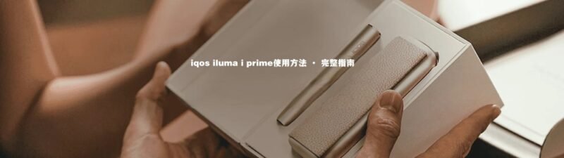 iqos