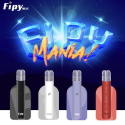 Fipy電子菸主機 果派一代霧化桿：8W/10W 雙檔可調，小巧時尚，與一代煙彈完美適配