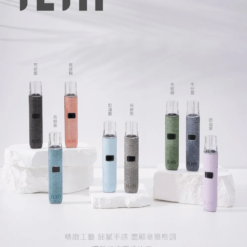 ILIA 哩亞主機 哩亞一代電子菸主机 革調系列電子煙 – 天然亞麻紋理 | 8W/10W雙檔 | 380mAh | Type-C充電 | 8色可選