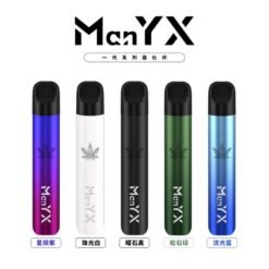 ManYX蠻夷熊一代霧化桿 - 適配通用一代煙彈 | 電子煙愛好者的選擇 | 時尚便攜 | 低危害長續航 |台灣現貨