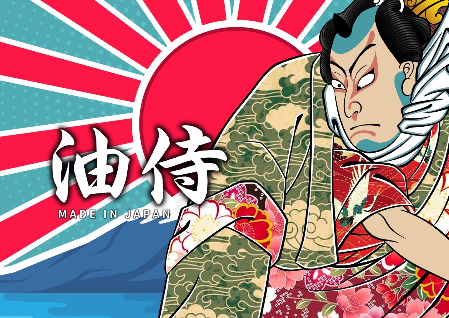 油侍電子菸油