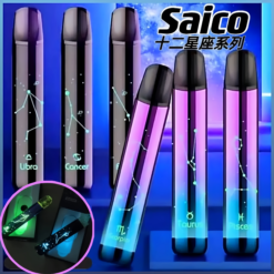 Saico炫刻十二星座電子煙主機 - 通用一代煙彈 | 發光電子煙 | 原廠進口380mAh電池 TYPE-C充電 | 星座主題時尚設計