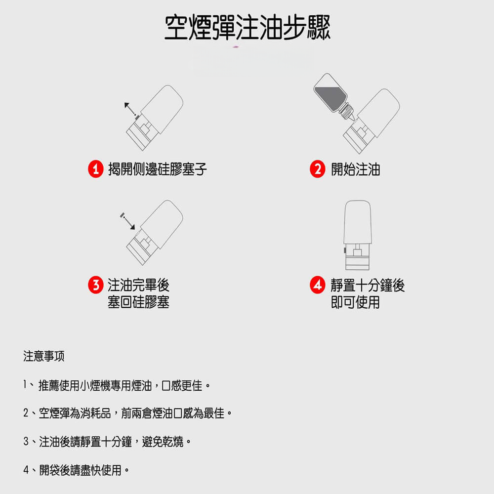 SP2S 水滴款發光空煙彈